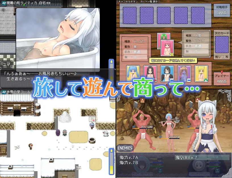 [RPG/兽耳娘]剑与项圈的奴隶商 v1.0.12 AI汉化版+cg存档 RPG 第3张