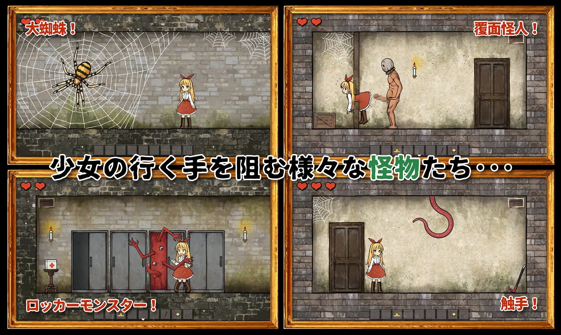 [双端ACT/萝莉/逃脱]忧郁的安娜 中文汉化版 ACT 第3张