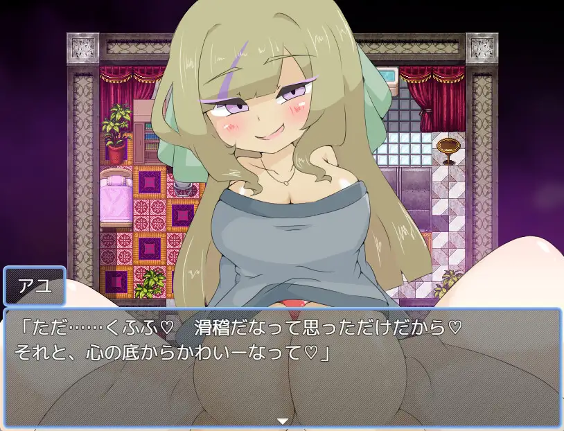[RPG/催眠]摧毁双性人的催眠魔法ai汉化+存档 RPG 第4张