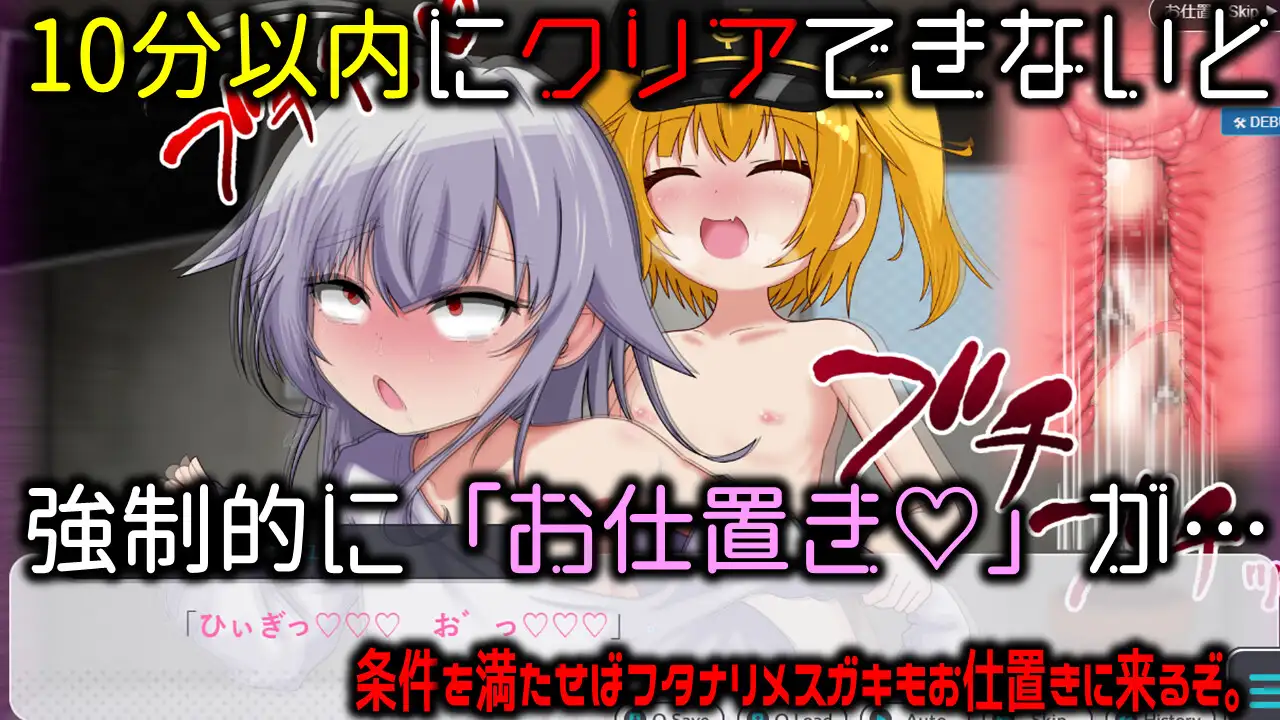 [RPG/性转]美少女TS脱出游戏 ～双性傲慢小鬼的挑战书～ai汉化 RPG 第6张
