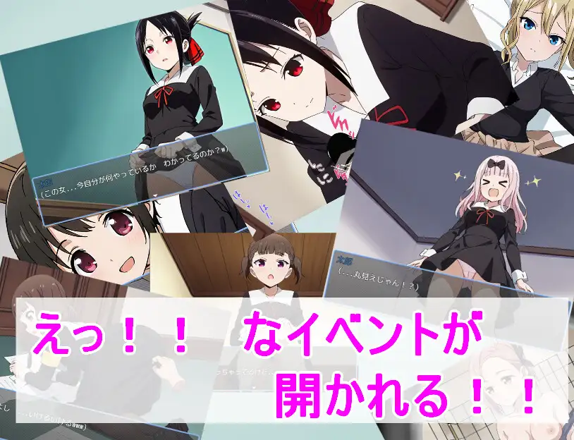 [RPG/催眠]想强奸辉夜大小姐+cg存档 RPG 第2张