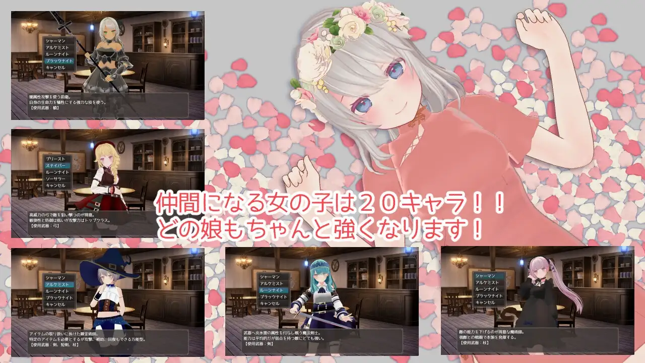 [RPG/3D动态/后宫]迷宫之花 v1.16 AI汉化版+cg存档 RPG 第3张