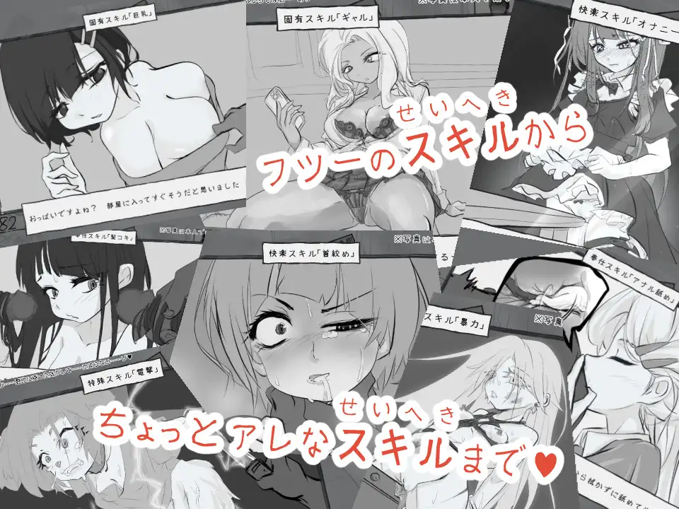 [SLG/风俗]决斗娼馆 大师ai汉化版 SLG 第5张