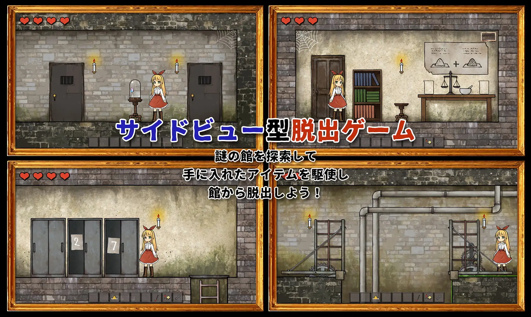 [双端ACT/萝莉/逃脱]忧郁的安娜 中文汉化版 ACT 第2张
