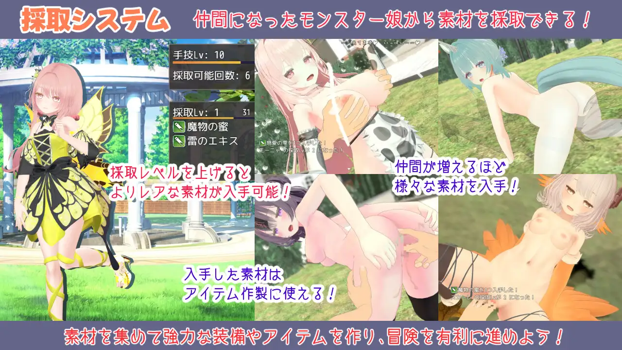 [RPG/动态/后宫]蜜宵的眷属ai汉化+cg存档 RPG 第3张