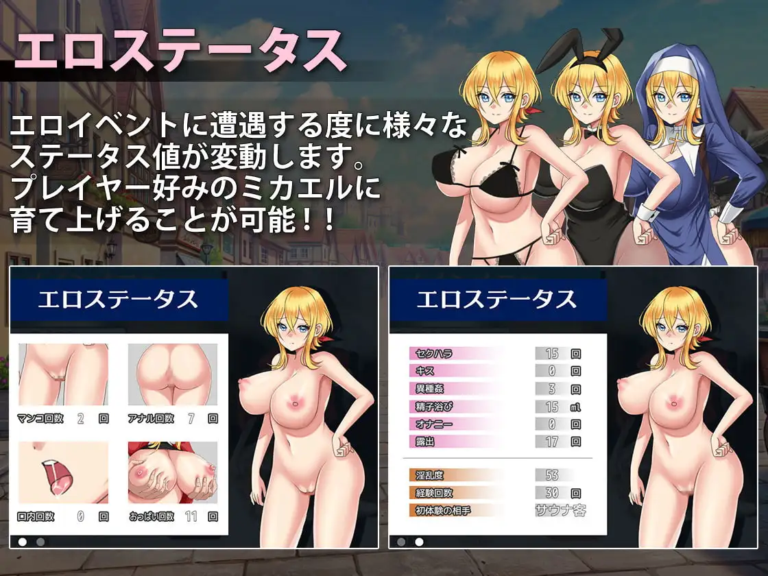 [RPG/官中]见习商人米迦勒 RPG 第4张