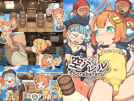 [SLG/铜矿]空桶ai汉化版 SLG 第1张
