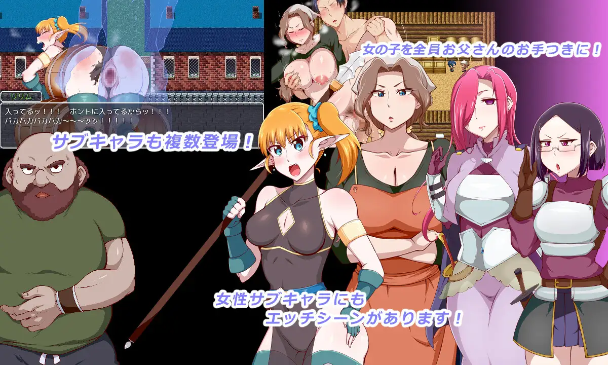 [RPG/NTR]王国骑士之父 v1.12 AI汉化版+存档 RPG 第3张