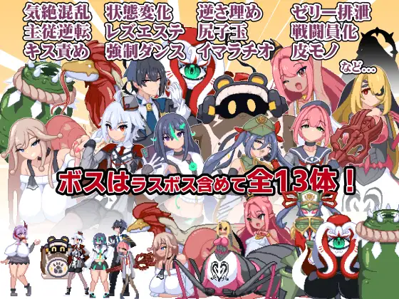 [ACT/像素动态]终末公主舒尔斯特蕾 -尊严破坏模拟器-ai汉化版 自带全回想 SLG 第5张