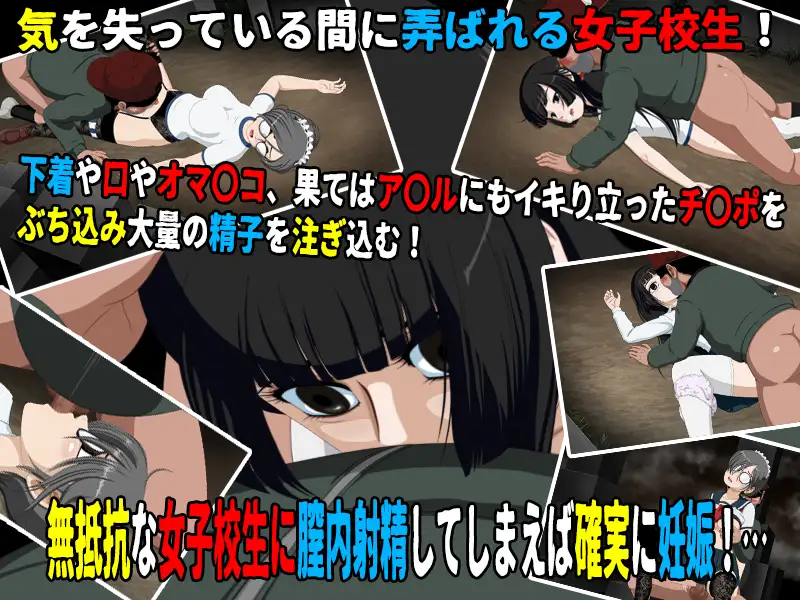 [RPG/睡奸]女高中生试胆大会6 v1.2.2 ai汉化版 + DLC1 里見と犬塚 RPG 第4张