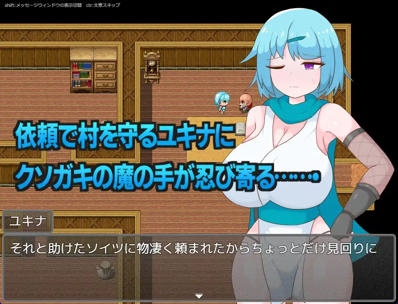 [RPG/巨乳]退魔士雪奈 被小鬼头们盯上了ai汉化+存档 RPG 第2张