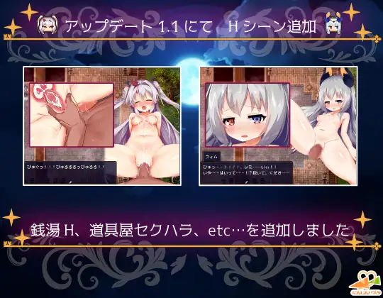 [RPG/异种/萝莉]干物吸血鬼 v1.1 中文汉化版 RPG 第4张