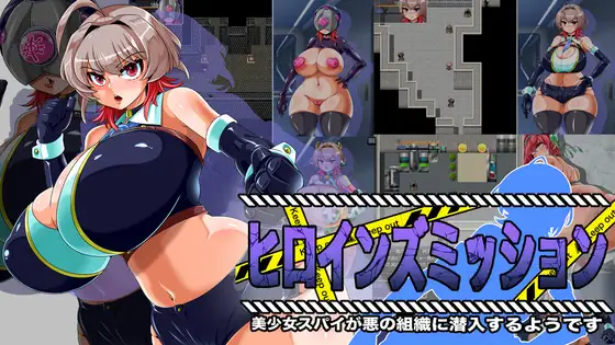 [RPG/恶堕]女主角任务 美少女间谍好像要潜入邪恶组织的样子ai汉化+存档 RPG 第1张