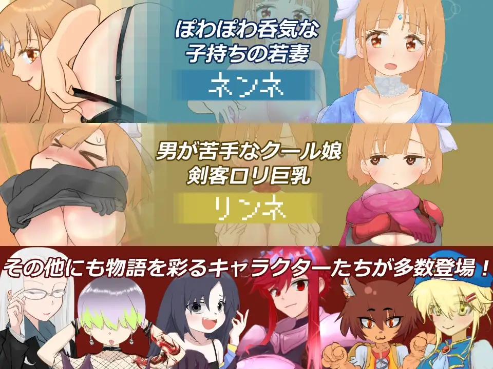 [RPG/萝莉]暗影工作！地下城先遣队v1.1.1ai汉化+cg存档 RPG 第3张