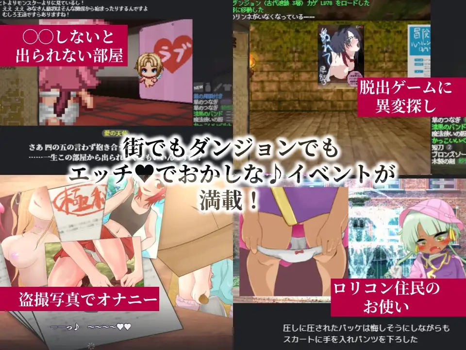 [RPG/萝莉]暗影工作！地下城先遣队v1.1.1ai汉化+cg存档 RPG 第4张