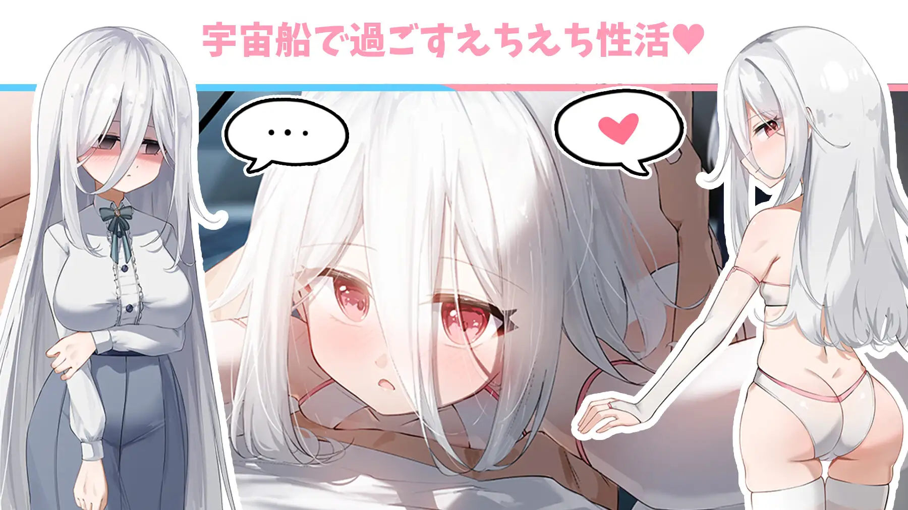 [RPG/姐妹丼]卢米纳空间ai汉化+cg存档 RPG 第2张