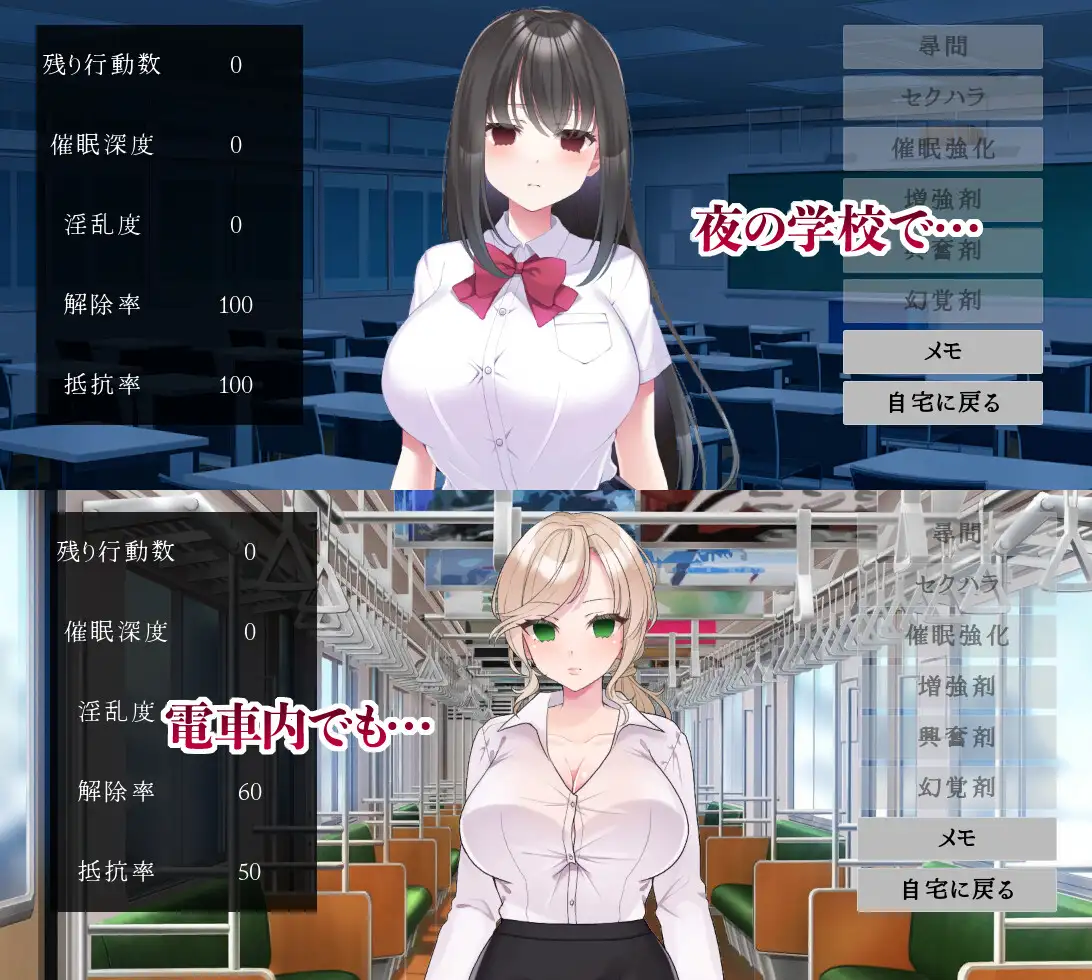[SLG/官中/NTL]催堕的雌性们 自带全回想 SLG 第5张