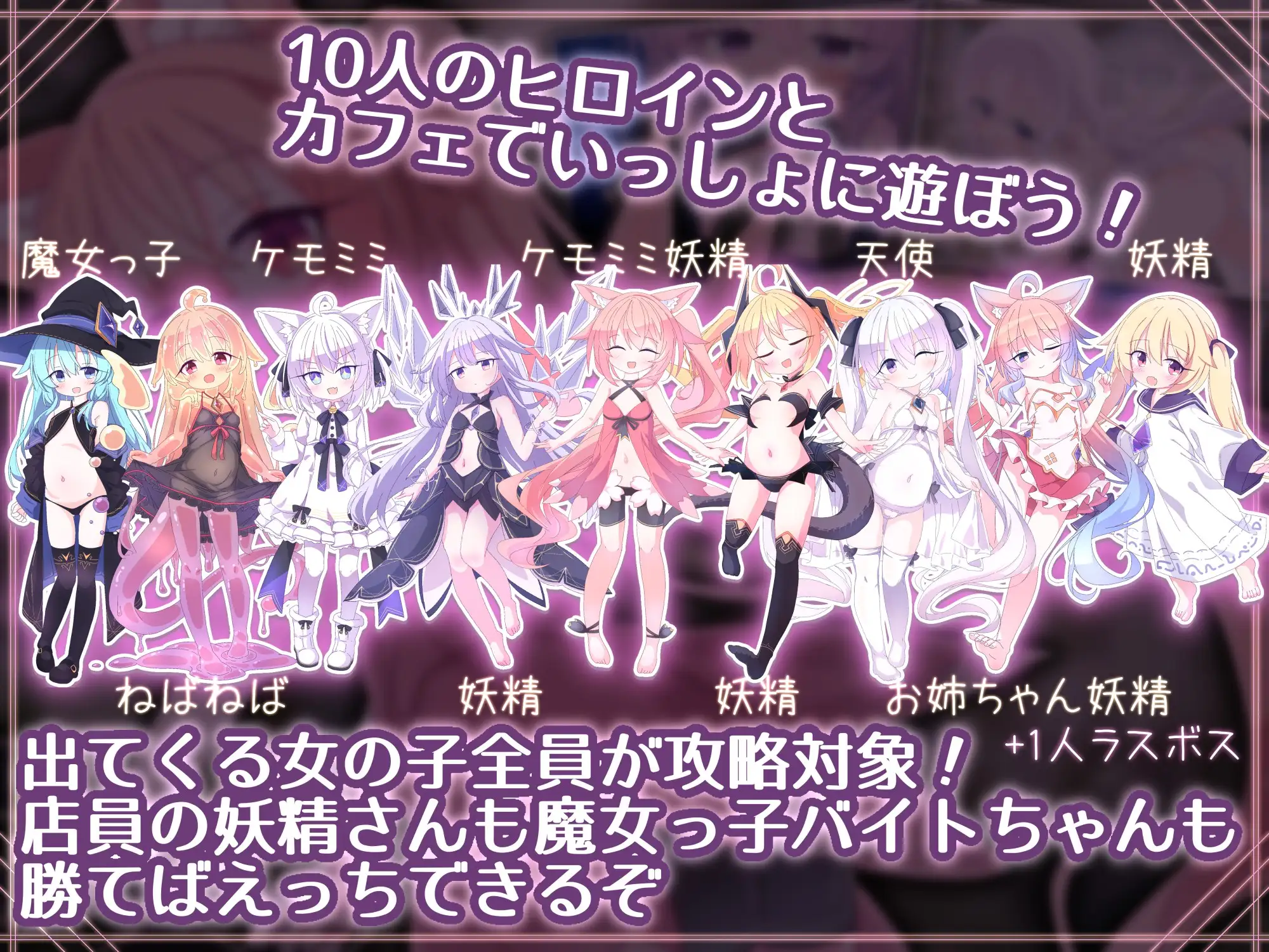 [SLG/官中/铜矿]女王游戏X - 和妖精一起玩卡牌 SLG 第6张
