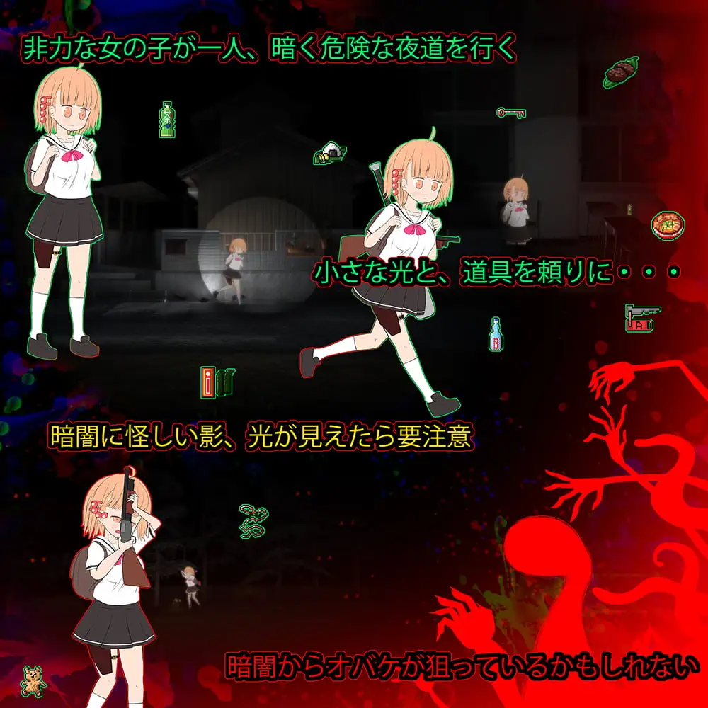 [ACT/像素动态]夜道v2.0+cg存档 ACT 第2张
