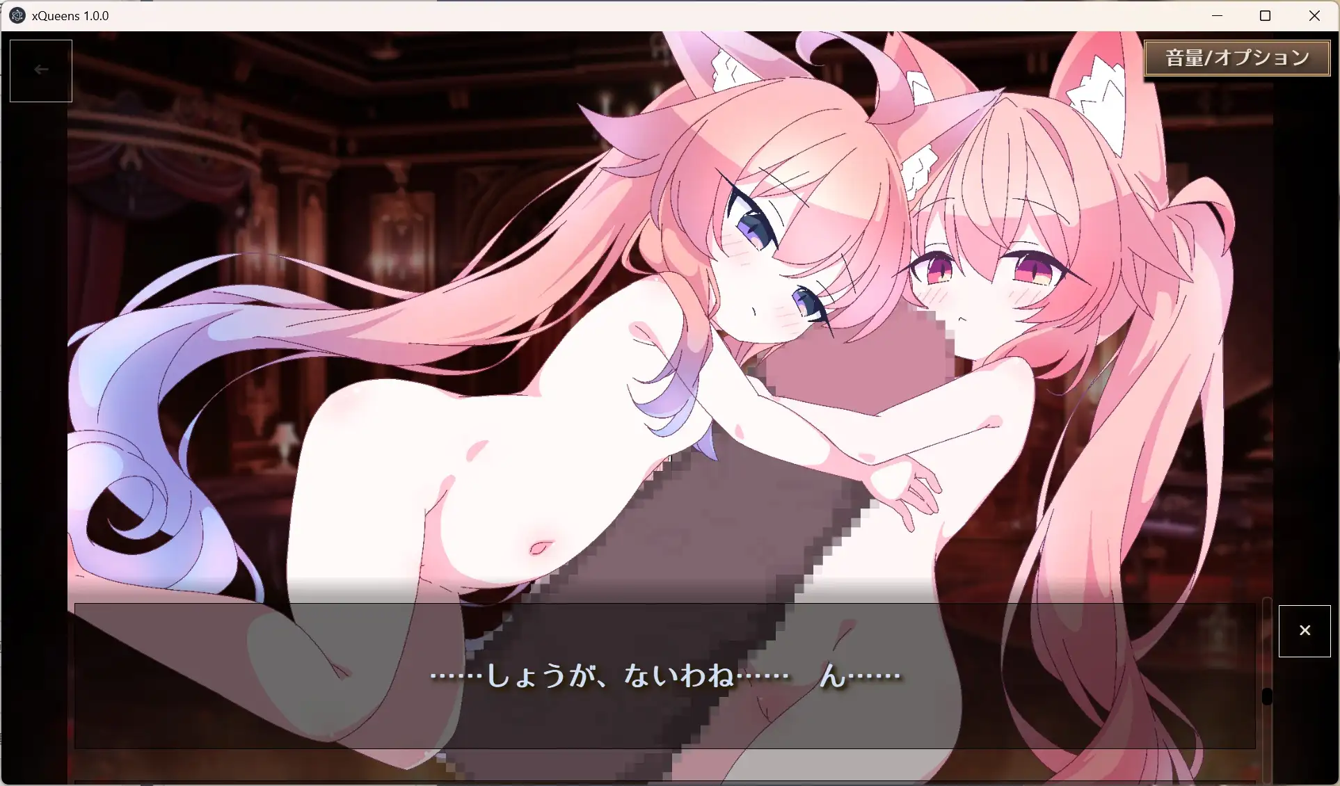 [SLG/官中/铜矿]女王游戏X - 和妖精一起玩卡牌 SLG 第4张
