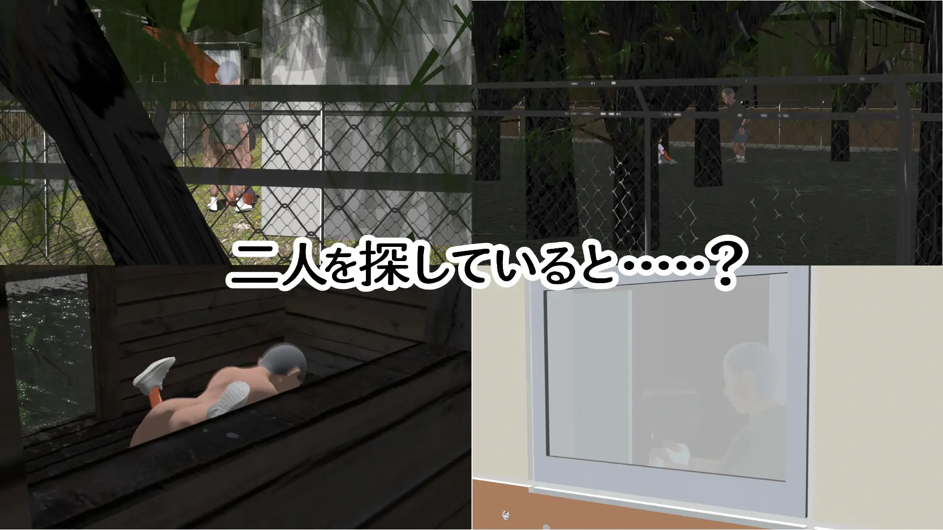 [3D/动态/NTR]无知的青梅竹马无论被做什么都不会反抗 日文版 游戏 第3张