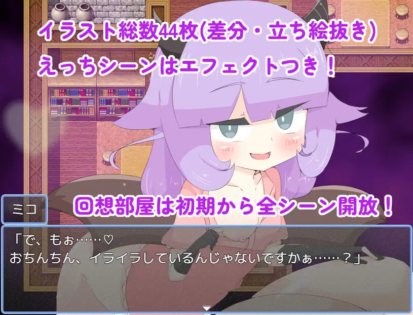 [RPG/催眠]摧毁双性人的催眠魔法ai汉化+存档 RPG 第3张