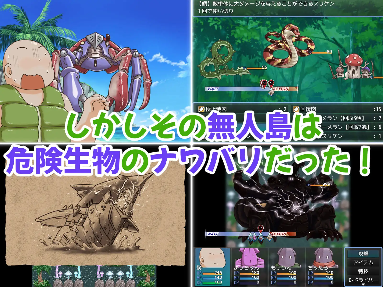 [RPG/调教]荒岛之吻！～与无知MSGK童星偶像的荒岛原始生活～ai汉化+存档 RPG 第3张