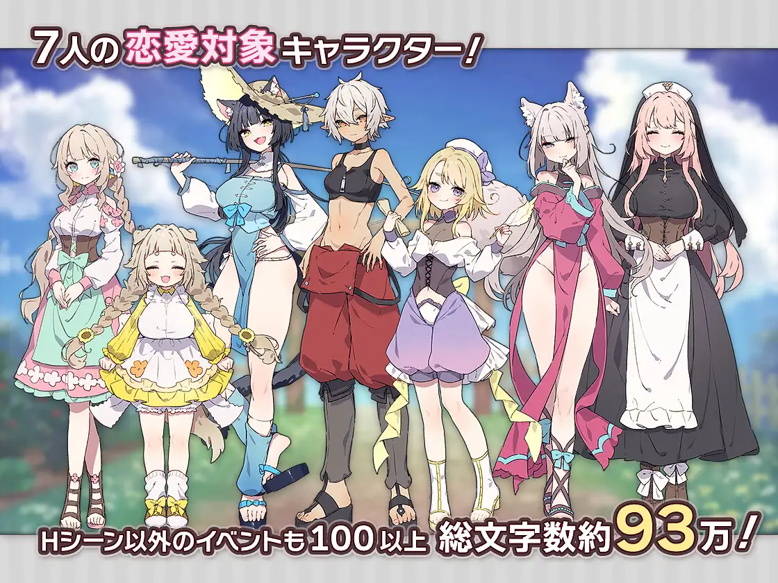 [RPG/官中/开大车]Forestia～小镇的牧场生活 v1.4.4 +DLC+cg存档 RPG 第2张