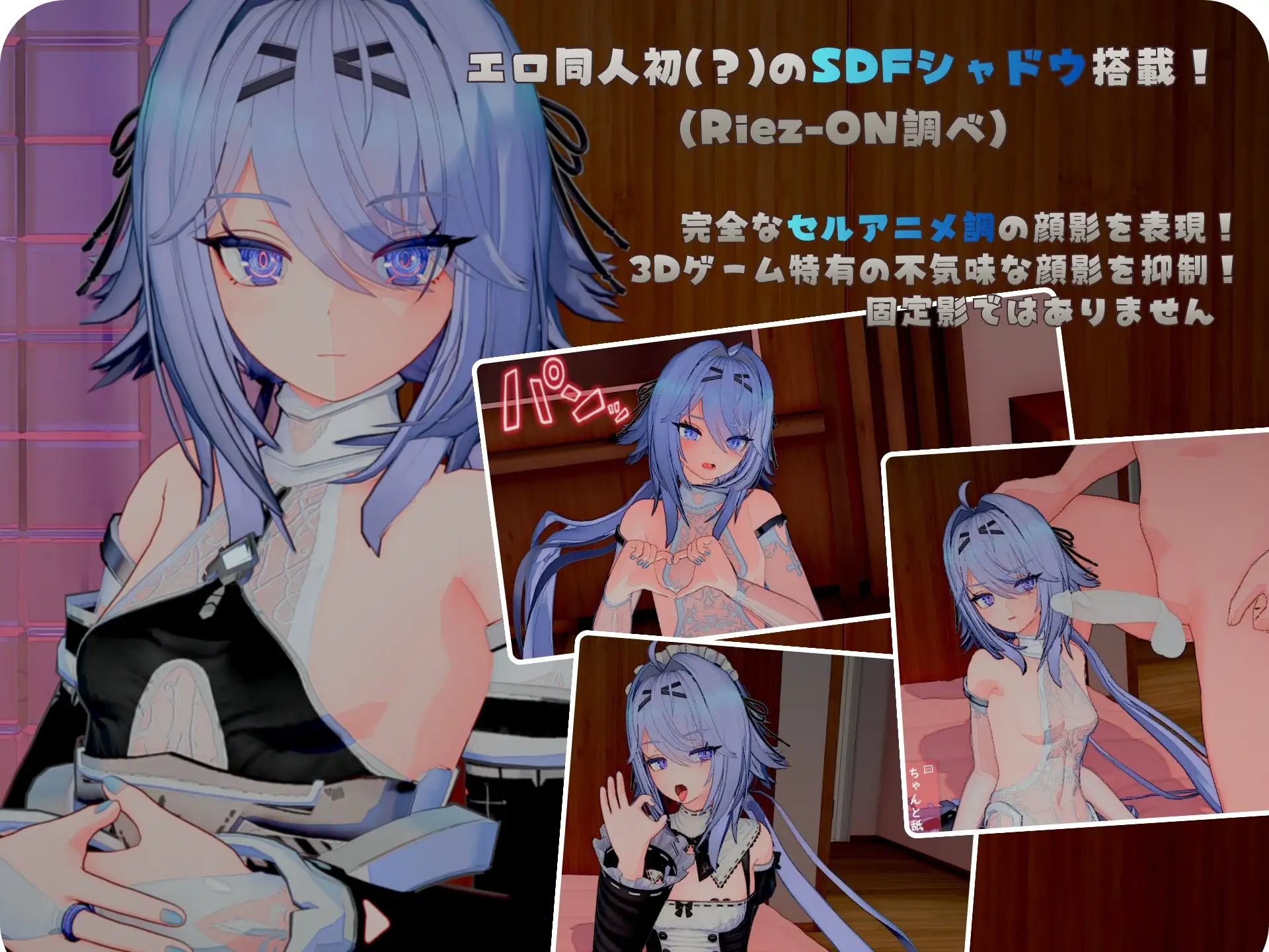 [3D/动态]池袋性爱人偶女学园v1.6 日文版+存档 游戏 第2张