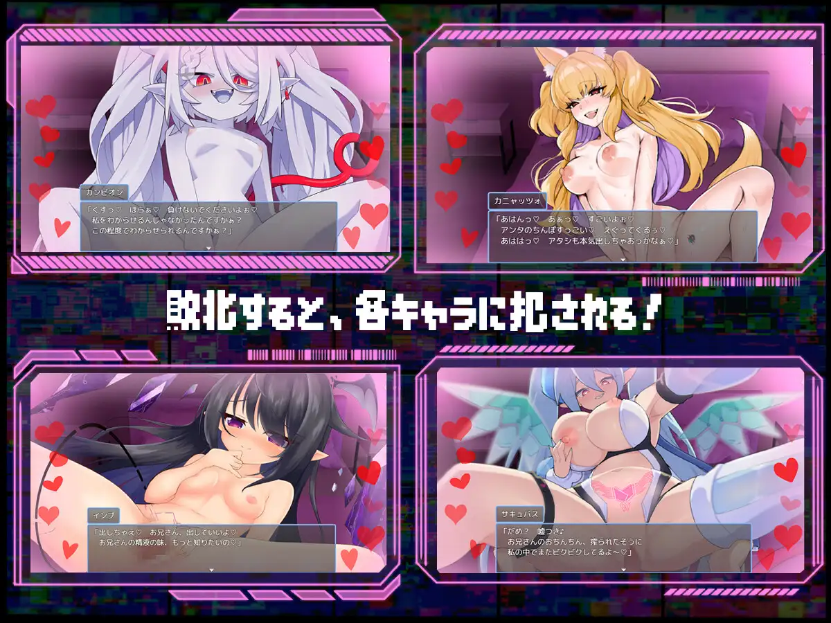 [RPG/男性受]魅魔虫ai汉化版 +cg存档 RPG 第4张
