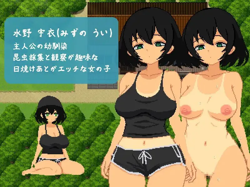 [双端RPG/像素动态]与青梅竹马共度的夏日7日间 ai汉化+存档 RPG 第2张