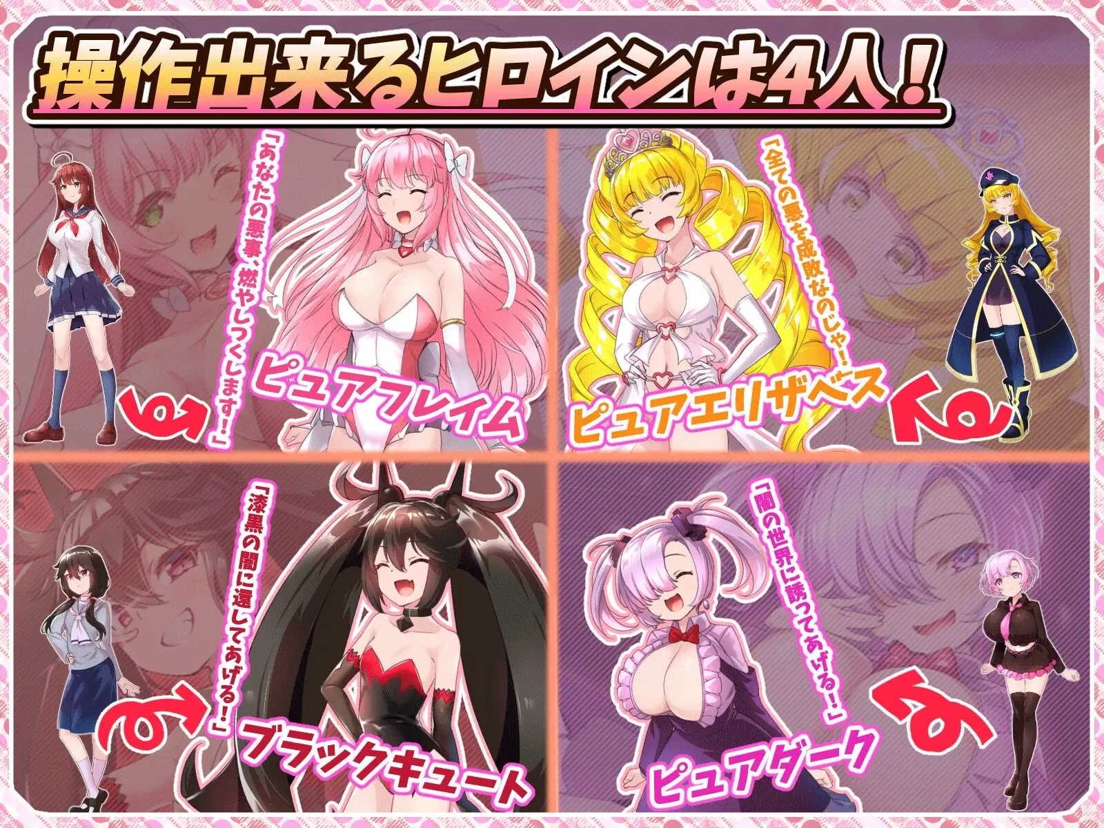[RPG/NTR]红莲四奏：纯色元素Ver1.0.11 ai汉化+存档 RPG 第2张