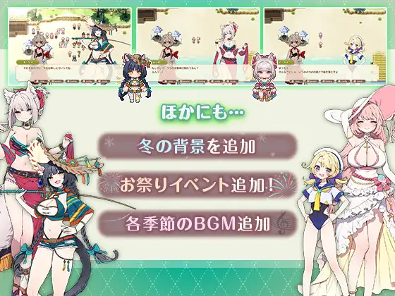 [RPG/官中/开大车]Forestia～小镇的牧场生活 v1.4.4 +DLC+cg存档 RPG 第5张