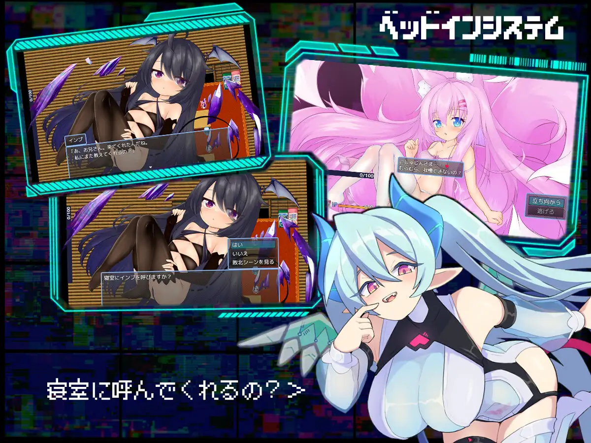 [RPG/男性受]魅魔虫ai汉化版 +cg存档 RPG 第3张