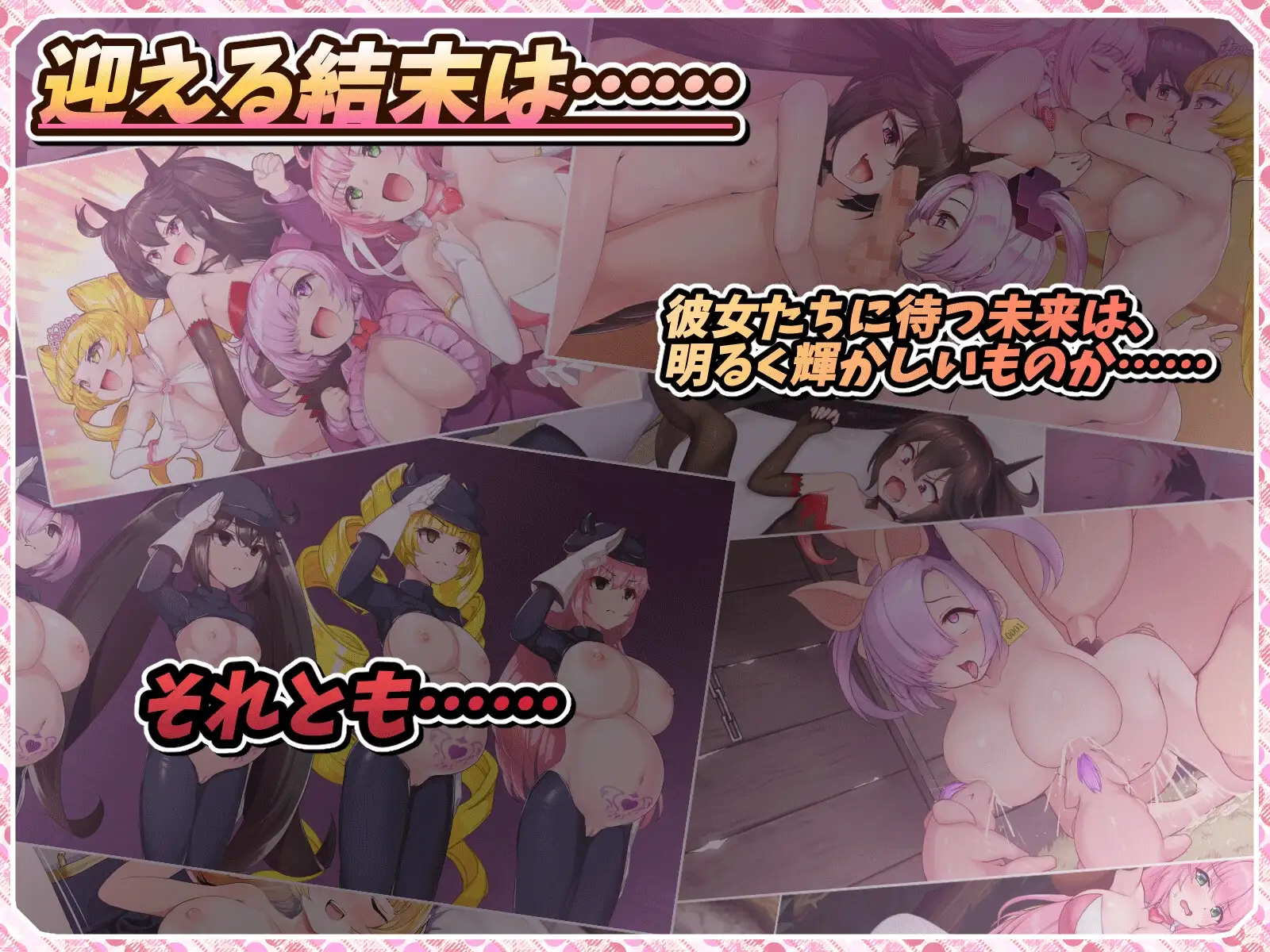 [RPG/NTR]红莲四奏：纯色元素Ver1.0.11 ai汉化+存档 RPG 第9张