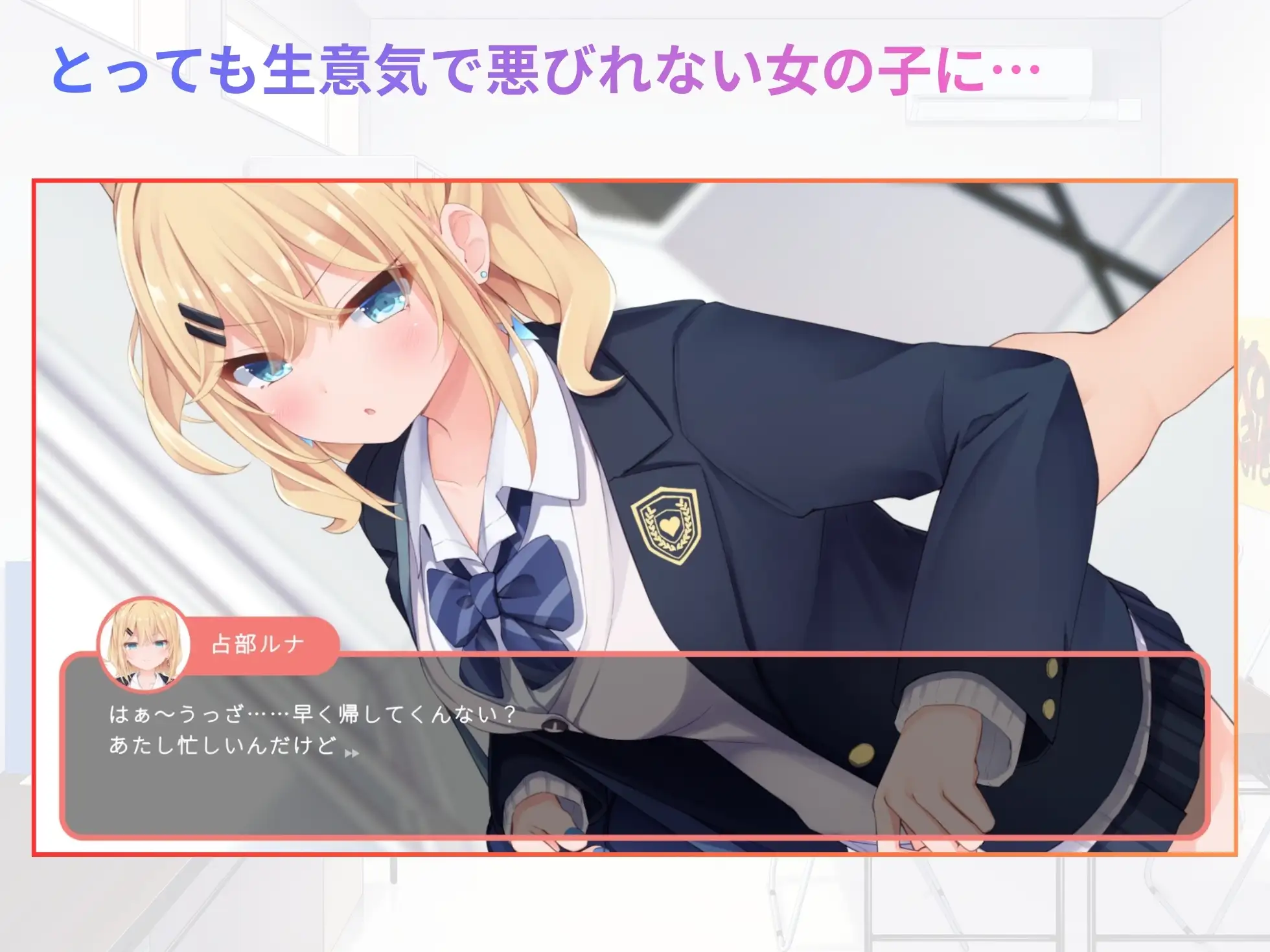 [SLG/巨乳]偷窃女高中生审讯游戏 日文版 SLG 第4张